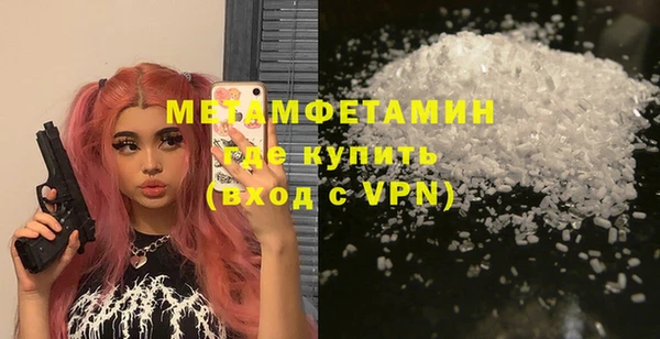 хмурый Бугульма