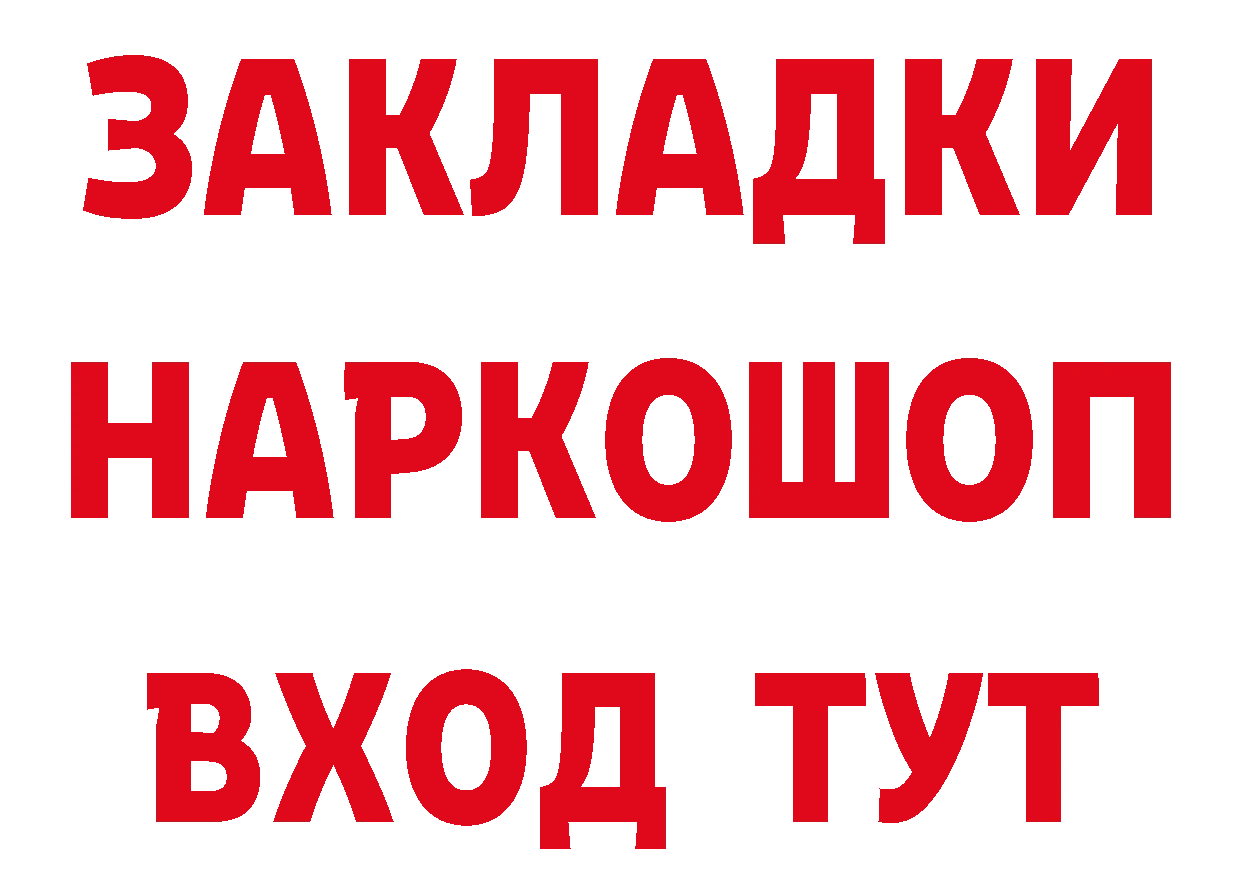 Alpha PVP СК КРИС зеркало площадка ОМГ ОМГ Лодейное Поле