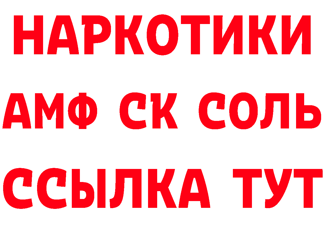 КЕТАМИН VHQ tor это mega Лодейное Поле